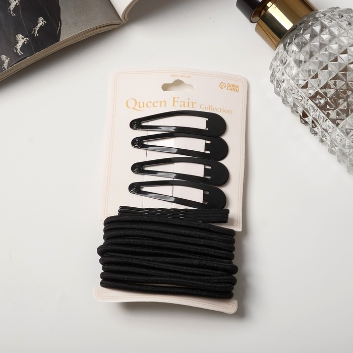 Набор для волос "Классика люкс" (10 резинок, 8 невидимок 4,5 см) чёрный