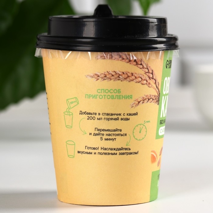 Каша овсяная &laquo;С апельсином&raquo; в стакане, без варки, 35 г.