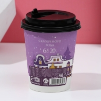 Подарочный набор косметики новогодний &laquo;Сияй круглый год!&raquo;, бомбочки для ванны, 6 х 20 г, аромат лаванды, Новый Год