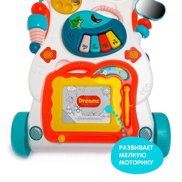 Развивающая каталка &laquo;Шагай и играй&raquo;, световые и звуковые эффекты