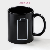 Кружка - хамелеон керамическая Доляна &laquo;Заряд энергии&raquo;, 350 мл, цвет чёрный