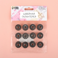 Набор шпулек, d = 20 мм, 12 шт, металл