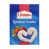 Взбитые сливки &laquo;С. Пудовъ&raquo;, 50 г