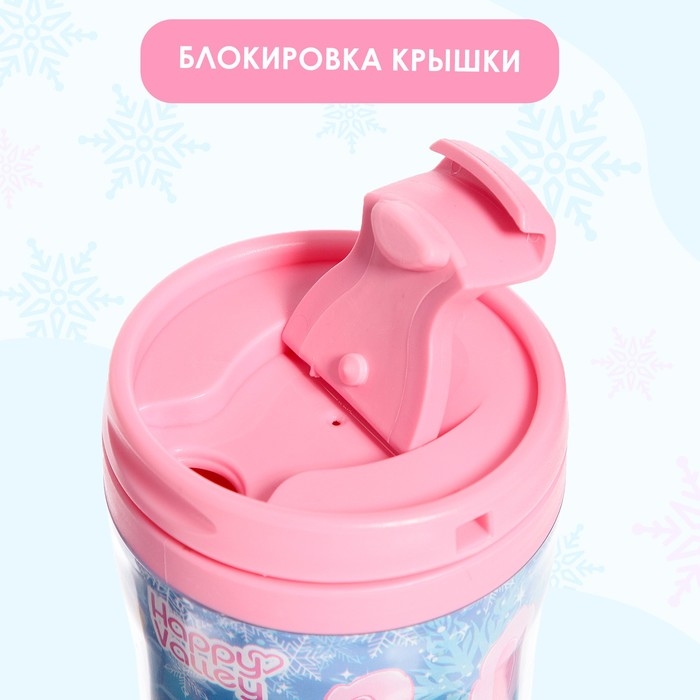 Термостакан с игрушкой &laquo;С Новым годом !&raquo;, розовый