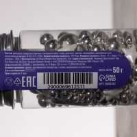 Кондитерская посыпка &laquo;Серебристая сказка&raquo;, 50 г