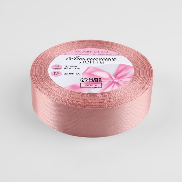 Лента атласная, 25 мм &times; 23 &plusmn; 1 м, цвет розовое золото №146