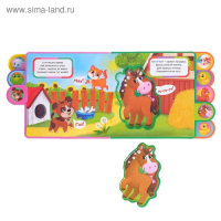 Книга с мягкими пазлами EVA &laquo;Кто сказал Му?&raquo;, 12 стр.