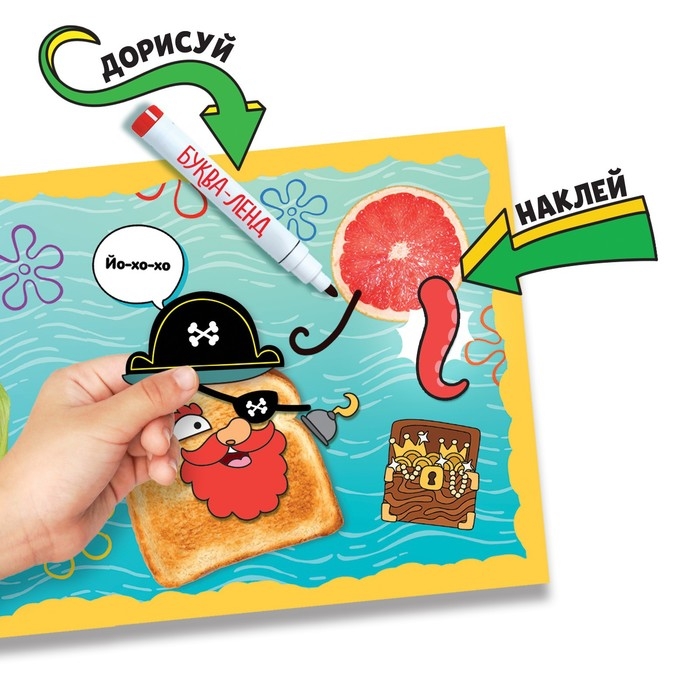 Книга с многоразовыми наклейками &laquo;Собери чудика&raquo;, 12 стр., с маркером, 20 глазок