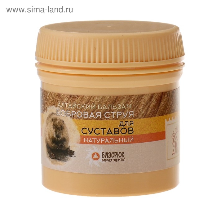Бальзам для суставов &laquo;Бобровая струя&raquo;, целебный Алтай, 50 мл
