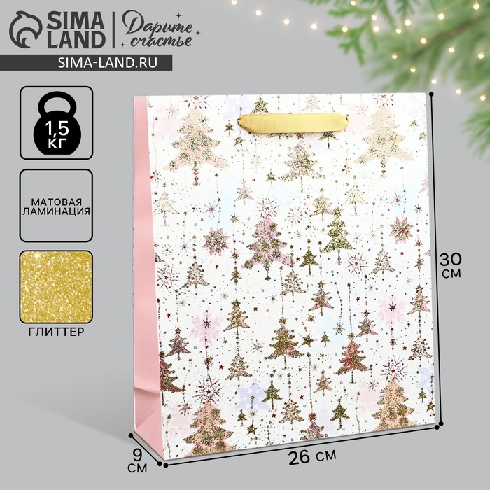 Пакет подарочный новогодний ламинированный &laquo;Ёлочки&raquo;, M 30 х 26 х 9 см