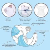 Многоразовый подгузник &laquo;Звезды&raquo;, 3-15 кг, цвет белый, Крошка Я