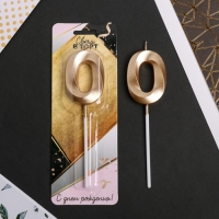 Свеча для торта, цифра &laquo;0&raquo;, 11,5 х 2,3 см