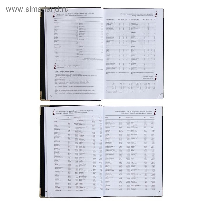 Ежедневник полудатированный А5+, 208 листов Boss, твёрдая обложка, искусственная кожа, золотой срез, коричневый