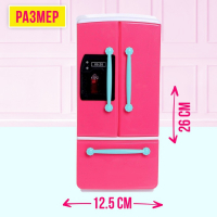 Набор игровой &laquo;Холодильник&raquo; для кукол