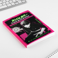 Ежедневник А5, 160 л. Мягкая обложка &laquo;Аниме парень&raquo;