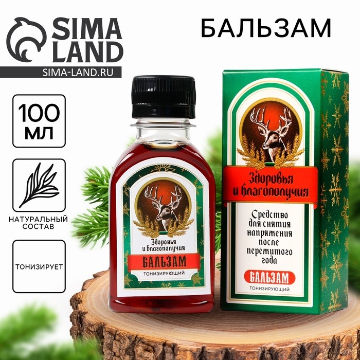 Бальзам &laquo;Здоровья и благополучия&raquo;, 100 мл