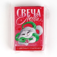 Свеча новогодняя рождественские гадания &laquo;Новый год: Свеча любви&raquo;, 6 х 4 х 1,5 см