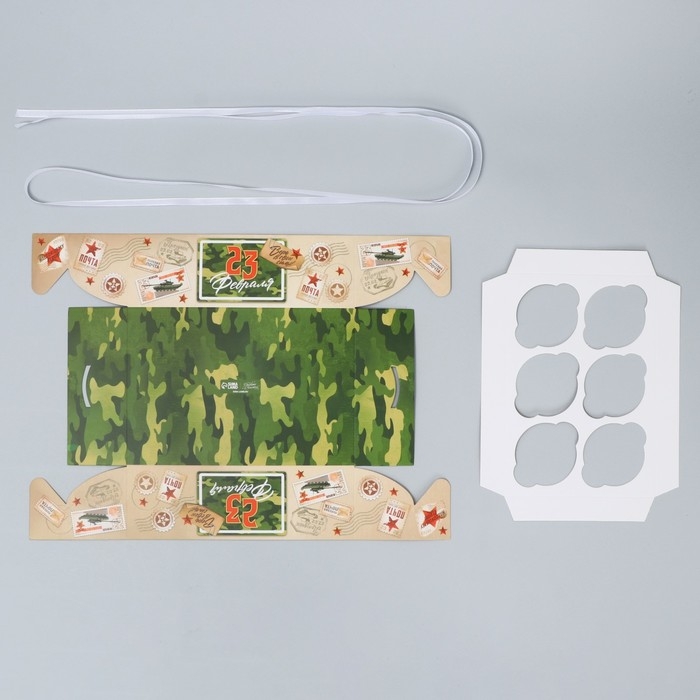 Коробка для капкейка, кондитерская упаковка, 6 ячеек, &laquo;Верь в себя&raquo;, 23 февраля, 23 х 16 х 7.5 см