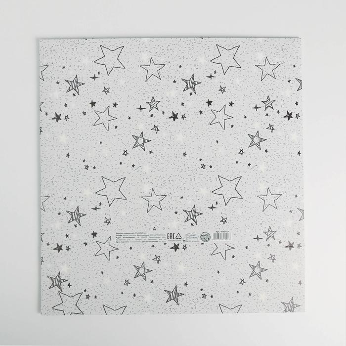 Коробка подарочная, упаковка, &laquo;Для тебя хоть звёзды&raquo;, 31 х 24.5 х 8 см, БЕЗ ЛЕНТЫ