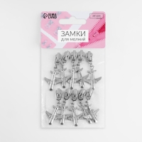 Бегунок автоматический для металлической молнии, №3, декоративный &laquo;Самолёт&raquo;, 10 шт, цвет никель
