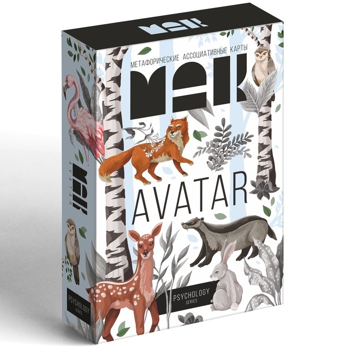 Метафорические ассоциативные карты &laquo;Аватар&raquo;, 50 карт (7х12 см), 16+
