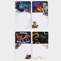 Магнит новогодний с блоком для записей &laquo;Новый год: Новогодний МИКС&laquo;Новый год: , 8 х 14 см