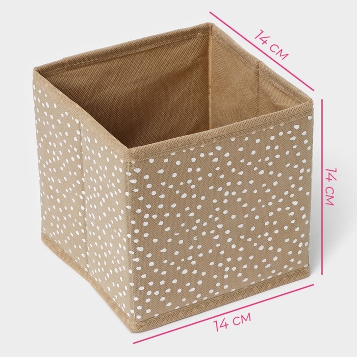 Короб для хранения Доляна Points, 14&times;14&times;14 см, цвет бежевый