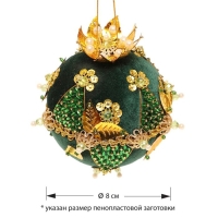 Новогодний шар &laquo;Шахерезада&raquo; 8 см