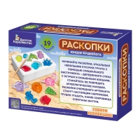 Раскопки &laquo;Юного археолога&raquo;, 19 артефактов