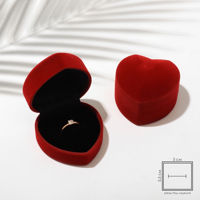 Футляр бархатный под кольцо &laquo;Сердце&raquo; 6&times;6,5&times;4, цвет бордовый, вставка черная