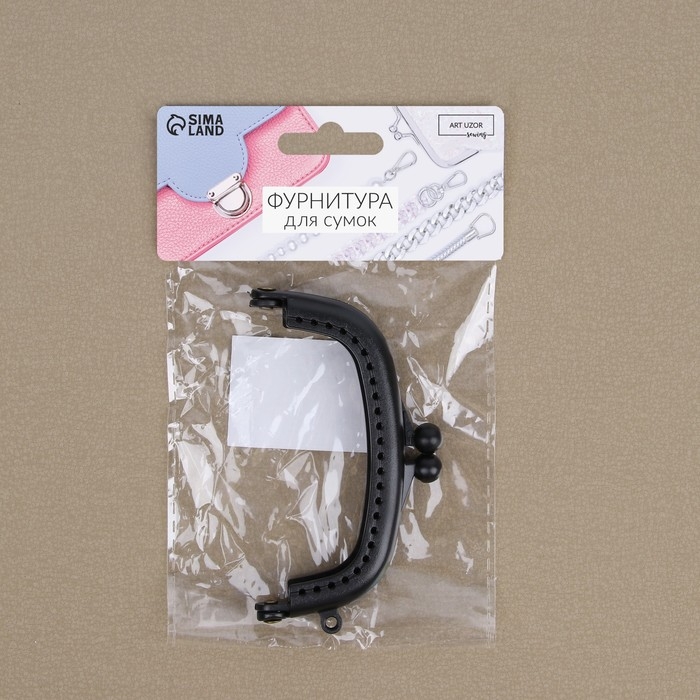 Фермуар пришивной, 9 &times; 5,5 см, цвет чёрный/антик