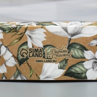 Коробка кондитерская, упаковка, &laquo;For you with love&raquo;, 29 х 29 х 5 см