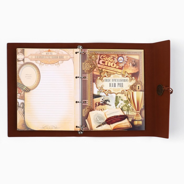 Родословная книга &laquo;Наш род&raquo;, 56 листов, коричневый, 35 х 23,5 см