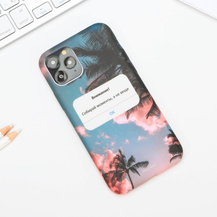 Чехол на телефон iPhone 11 PRO &laquo;Моменты&raquo;, 7,14 х 14,4 см