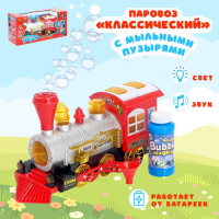 Паровоз &laquo;Классический&raquo; с мыльными пузырями, работает от батареек, свет и звук