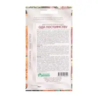 Семена Цветов Цветочная композиция Ода Постоянству, 20 шт