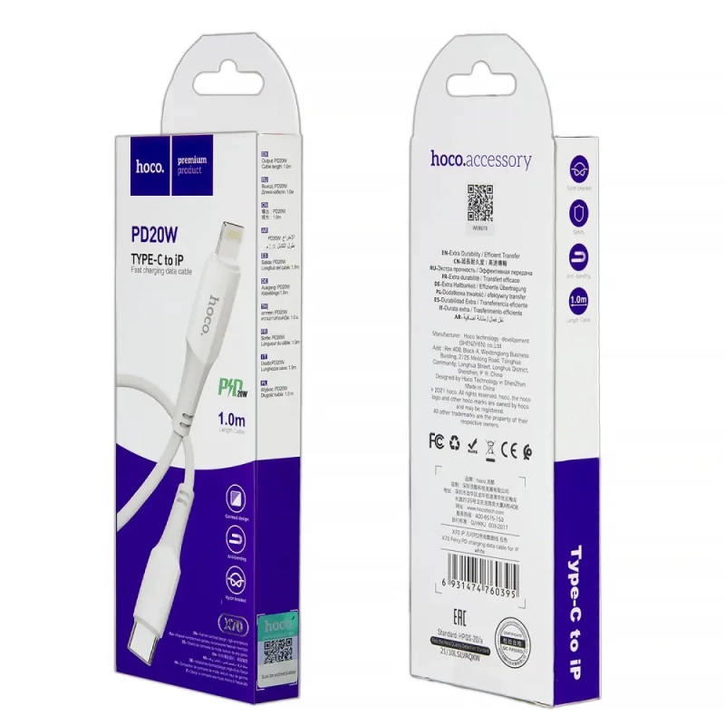 Кабель X70 Type-C на Lightning 1M PD20W HOCO белый