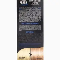 Оттеночная маска для волос FARA Color Fresh "Autumn Blonde" (Жемчужный блонд)  туба, 80 мл