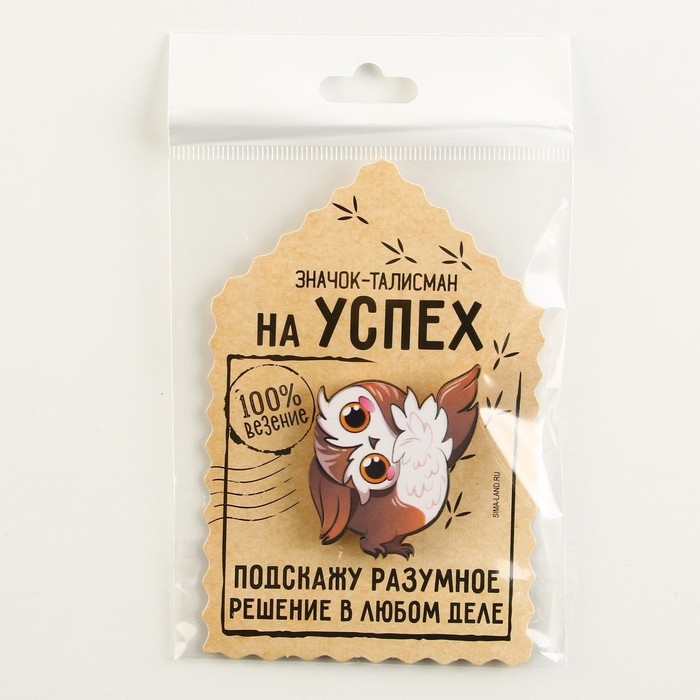 Значок деревянный &laquo;Талисман на успех&raquo;, 4 х 3,5 см