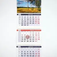 Календарь квартальный 2026 &laquo;Просторы России&raquo;