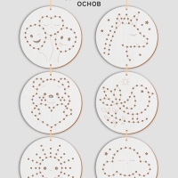 Детский набор для вышивания на деревянных основах "Сказочные узоры