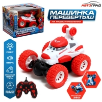 Машинка &laquo;Перевёртыш&raquo;, радиоуправляемая, работает от аккумулятора, цвет красный