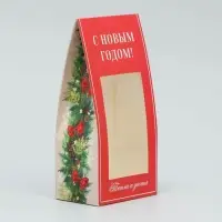 Коробка складная &laquo;Уютного Нового года&raquo;, 9 х 19 х 6 см