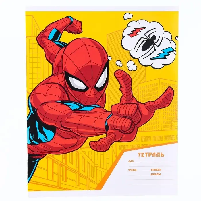 Тетрадь в линейку 18 листов, 4 вида МИКС, обложка мелованная бумага, &laquo;Человек-паук&raquo;