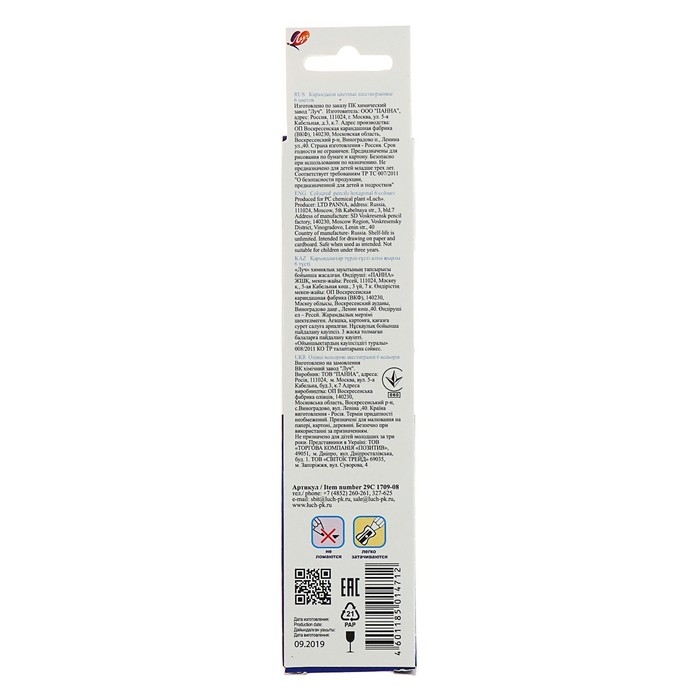 Цветные карандаши 6 цветов "Классика", шестигранные