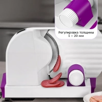 Ломтерезка слайсер для нарезки электрический КТ-9956