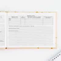 Медицинская карта в твердой обложке Форма №112/у &laquo;Слоник&raquo;, 80 л