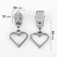 Бегунок для молнии &laquo;Спираль&raquo;, №7, &laquo;Сердце&raquo;, 10 шт., цвет никель