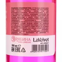 Гель для душа, 500 мл, аромат малины, LaVelvet