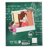 Тетрадь в линейку 18 листов, 5 видов МИКС, обложка мелованный картон, &laquo;Гравити Фолз&raquo;